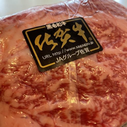 佐賀牛肉A5等級