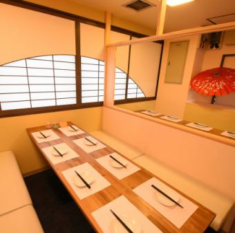 [Semi-private rooms with table seats] Semi-private rooms with table seats are also available ♪ We are happy with the all-you-can-drink available on the day ☆ [Sake all-you-can-drink private room banquet Umeda Izakaya all-you-can-drink]