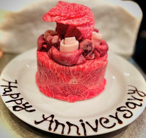 Single meat cake (4,000 yen per person *from 2 people)