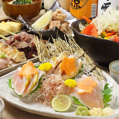 2.5H飲放付コース7500円～