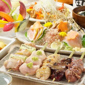 『串コース』5000円 + 飲み放題2.5時間2500円付き 