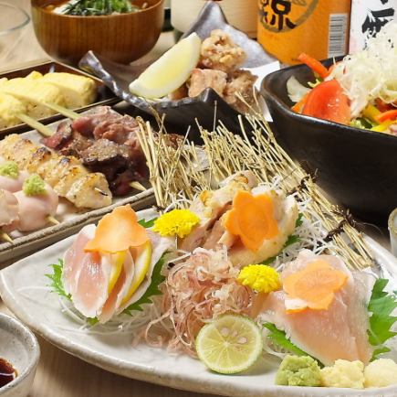 『串コース』5000円 + 飲み放題2時間2500円付き 