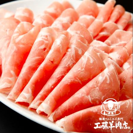 In addition to the 90-minute all-you-can-eat carefully selected lamb shabu-shabu course, there is also an all-you-can-eat and drink course available.