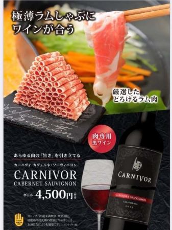 いつも
工藤羊肉店グ