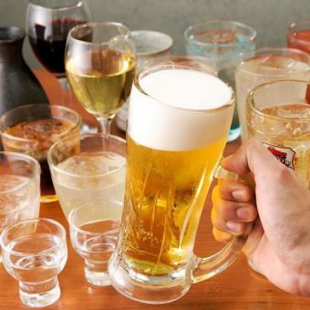 【金土祝前日】2時間飲み放題うまる単品飲み放題プラン1480円　《席だけのご予約》