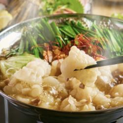 Specialty Hakata offal hot pot