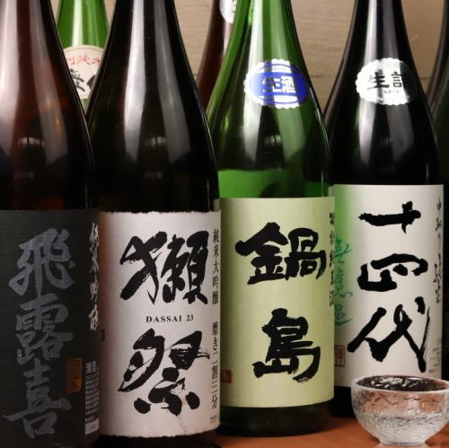 豊富にお酒をご用意しております！日本酒・焼酎あり◎