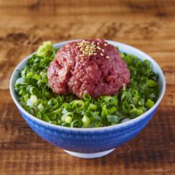 Melting horse tuna bowl