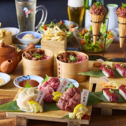 [All-you-can-drink for 3 hours] Enjoy the horse meat restaurant! 8 dishes including 3 kinds of horse sashimi "Umaru Enjoyment Course" \4000