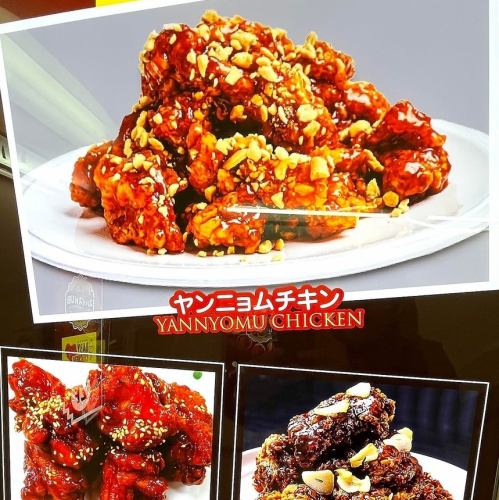 6種類の味から選べる♪韓国チキンで大満足◎