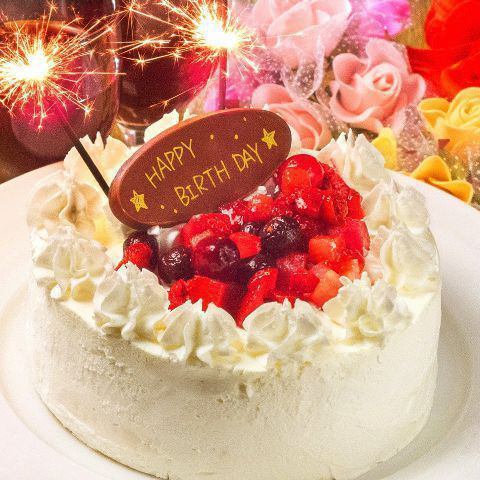 ホールケーキ1000円 税込 でご用意致します 記念日 誕生日などのサプライズにおすすめ 甘太郎 千葉駅前店