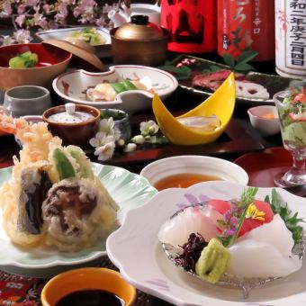 ◆感受四季的怀石料理 富士9道菜 5,500日元（含税）◆