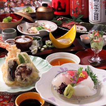 ◆Kaiseki cuisine that lets you feel the four seasons - 9 dishes total: 4,400 yen (tax included)◆