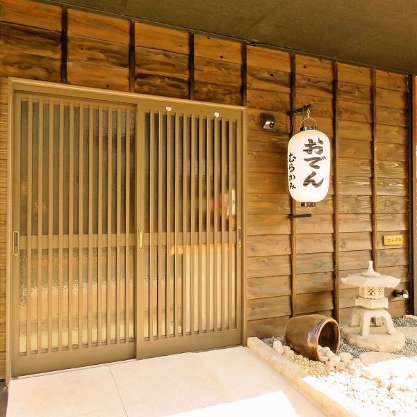 [4 minutes walk from Izumiotsu Station] Oden Izakaya, a new retreat opened in October.Boasting a cozy atmosphere that even one person can easily go to.Good location just a short walk from the west exit.