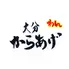 大分からあげ わん 豊中緑丘店