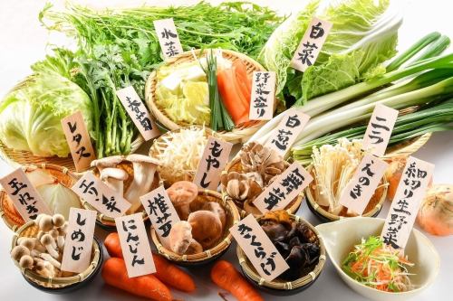 【Domestic vegetables】