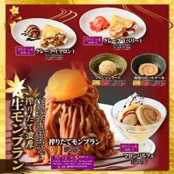 Autumn seasonal "Duck and Chestnut Fair" held