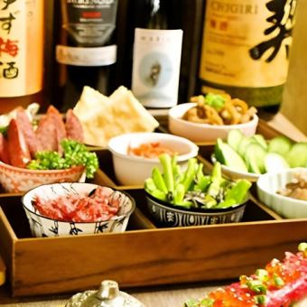 [Weekdays only ◎ Free welcome drink] Ladies only, including a selection of side dishes and a drink ♪ 2,500 yen per person