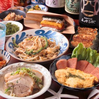 5000円(税込)コース【2H飲み放題込み】海ぶどう・チャンプルなど全7品