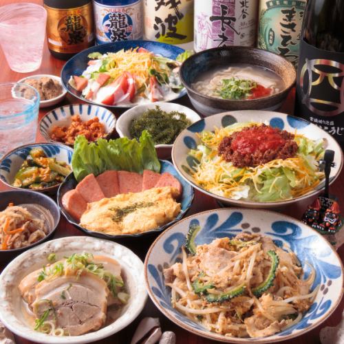 【歓送迎会、誕生日会など各種宴会に♪】タコライスor沖縄そば♪〆が選べる♪2時間飲み放題付き4,000円～