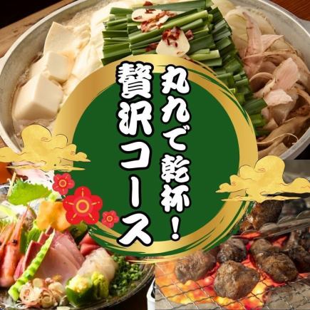 5 kinds of sashimi, all popular dishes, dessert included [Luxury course] 9 dishes total 6000 yen <2 hours all-you-can-drink included>