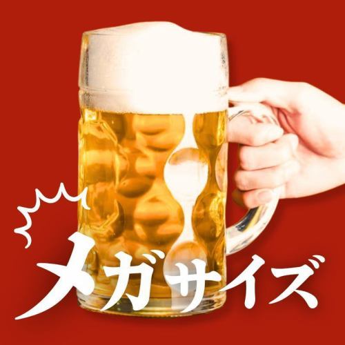 超值超大尺寸也可供选购！