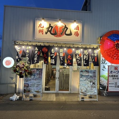 Conveniently located near the station! Please feel free to visit us.