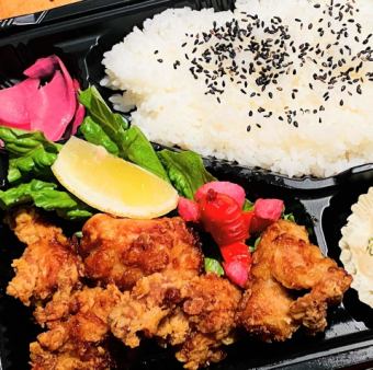 自家製からあげ弁当