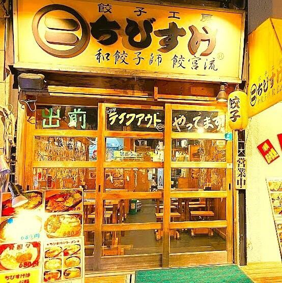 13 역 근처 ♪ 여러분의 배는 "치비 스케"가 충족! 언제든지 2h 식음료 뷔페 ⇒ 3500.