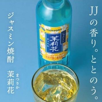 재스민 소주 ☆ 마리카 ☆
