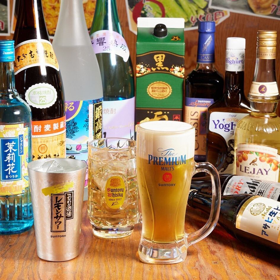 [Draft beer included!] All-you-can-drink for 1200 yen! 980 yen on weekdays!