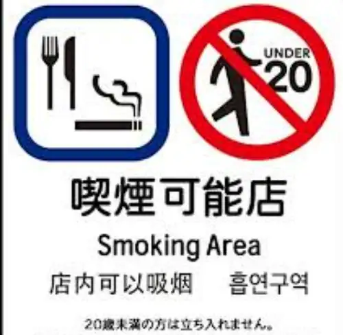 紙タバコもOK!