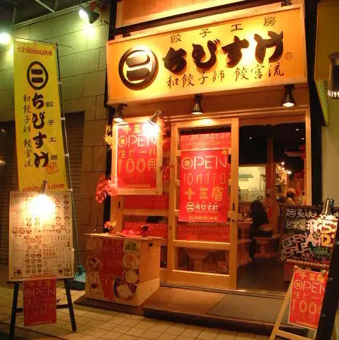 ◆朝6時まで営業中◆