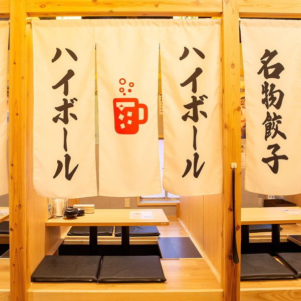 【가다랭이 개인실 다수 있습니다!】우메다/오사카역 바로! 느긋하게 편안한 분위기가 자랑입니다.테이블석은 2명~최대 150명까지 이용하실 수 있도록 다수 있습니다.여자회, 합콘・콤파로부터 기업님의 연회까지 폭넓게 사용하실 수 있습니다.【# 우메다 # 오사카 # 만두 # 마파 두부