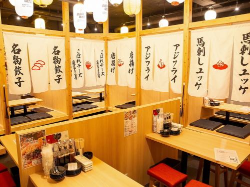 A bright wooden interior.Please enjoy our specialty gyoza dumplings and sake in a nostalgic atmosphere.