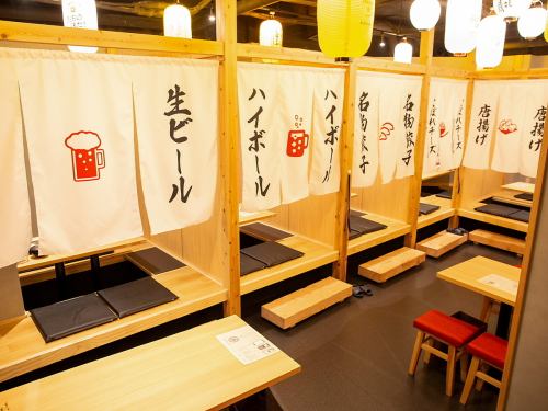 Even if you have a small gathering, you can use the private room with sunken kotatsu seating where you can relax and relax♪ Enjoy food and drinks in a relaxing space☆