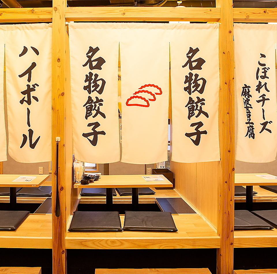 少人数のお集まりも、ゆったり寛げる掘りごたつ個室のご利用OK♪