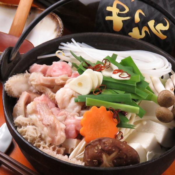 [Domestic beef offal hot pot] 3 kinds of motsu and plenty of 7 kinds of vegetables! 1280 JPY (incl. tax)