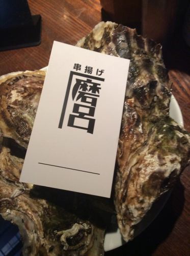 季節にあわせ 市場より鮮魚直送