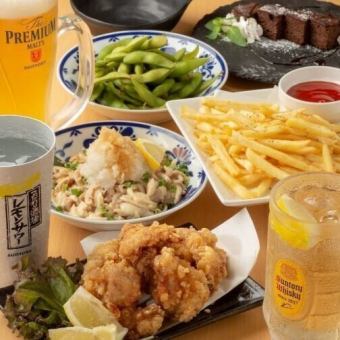 サッポロ黒ラベル付き♪『定番コース』定番料理含6品2時間飲み放題付 4000円⇒3000円
