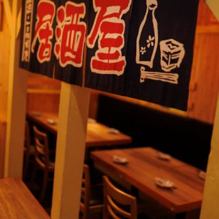 移動可能なテーブルは団体様~少人数様まで。和を基調とした、優しく灯る間接照明が印象的なテーブル席です。ゆったり座れる広めの席でパーティなどわいわい楽しめます◎誕生日会や記念日などのサプライズデザートプレートもご用意しておりますので、是非店舗まで問い合わせを♪コースの種類も満足頂けるよう豊富にご用意!