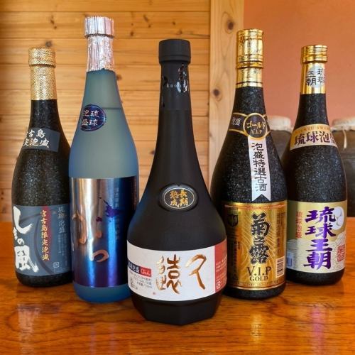 We offer several types of alcohol, including awamori!