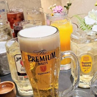 [★Kakegawa store only★] Exceptional 90-minute standard all-you-can-drink plan with "Kinmugi" for 1,650 yen