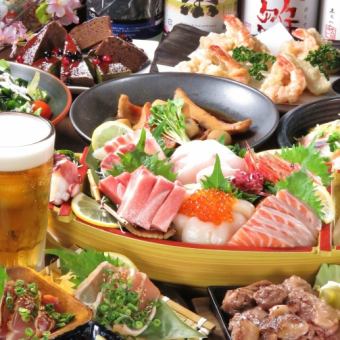 <5月～> ◆5,000日元 ◆5,000日元+90分钟无限畅饮，包括豪华船拼盘、tataki知兰鸡、炭烤幼鸡大腿等9种菜肴。