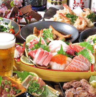 【4月至6月】8道菜套餐,包含3种海鲜、炭烤鸡、炸竹荚鱼等,4000日元(含90分钟畅饮)