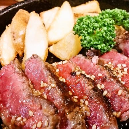 Domestic beef steak