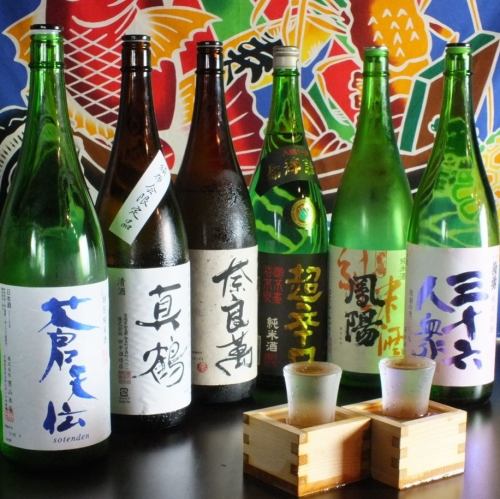 日本酒が豊富