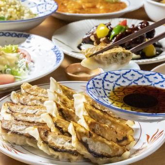 [Store renewal commemoration] Meal only! All-you-can-eat Kurobuta grilled gyoza & boiled gyoza + 5 items ⇒ 2900 yen