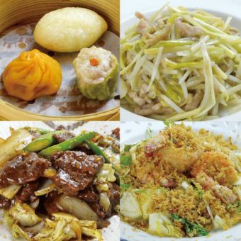 [OK on the day!] Seasonal creative Chinese course 3,500 yen (cooking only)
