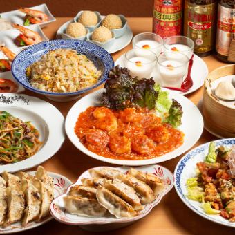 【当日ＯＫ！】忘新年会！こだわり創作中華コース　4000円（料理のみ）